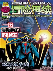 夜勤病栋第一季 推荐
